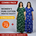 Casual Home Wear Elastic Nighty 2 Pack
