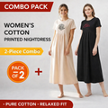 Pure Cotton Maternity Maxi 2 Pack